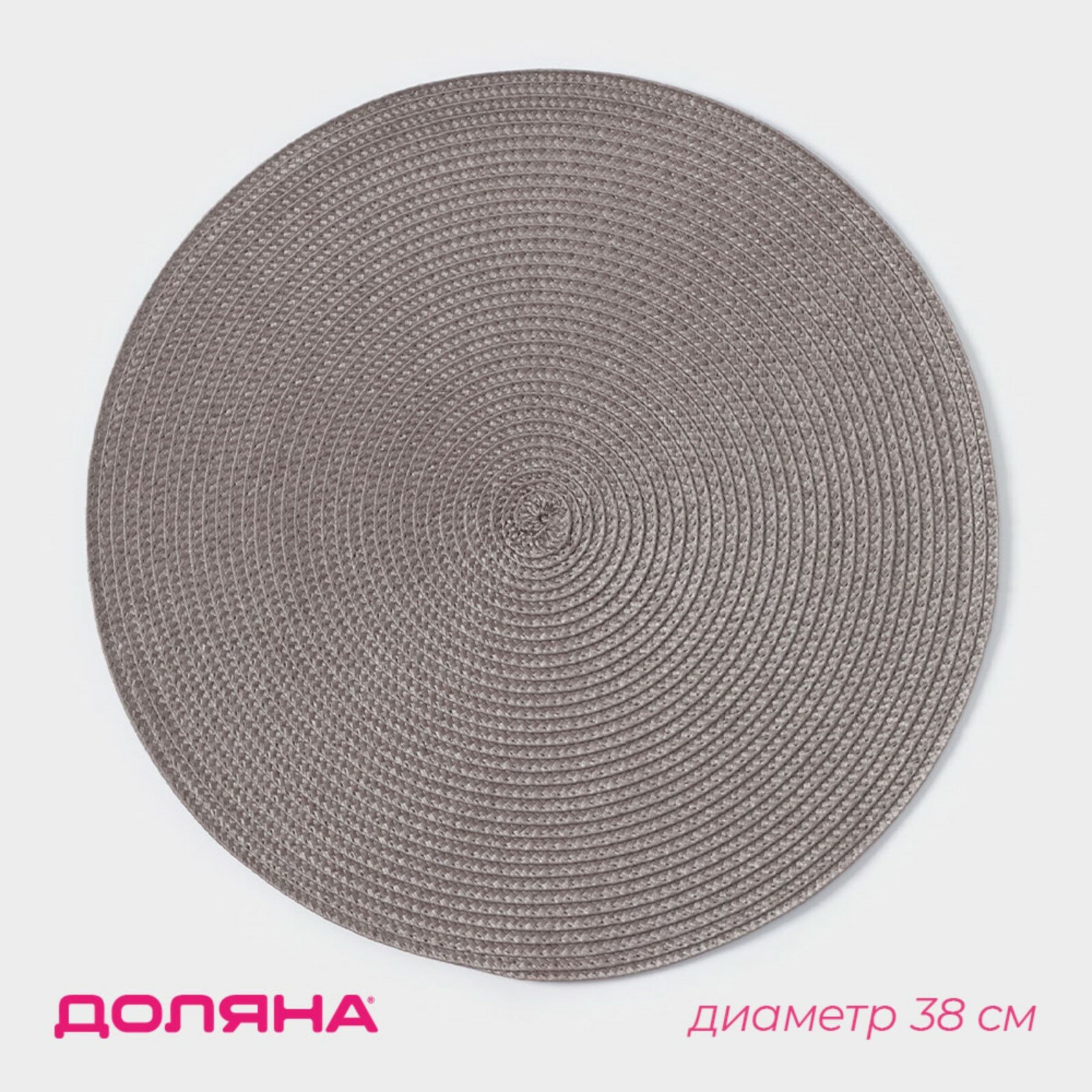 фото Салфетка кухонная "Лофт" 38х38 см, цвет бежевый 4438612