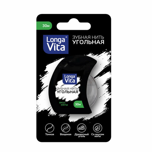 Зубная нить Longa Vita Угольная со вкусом мяты 30м 239₽