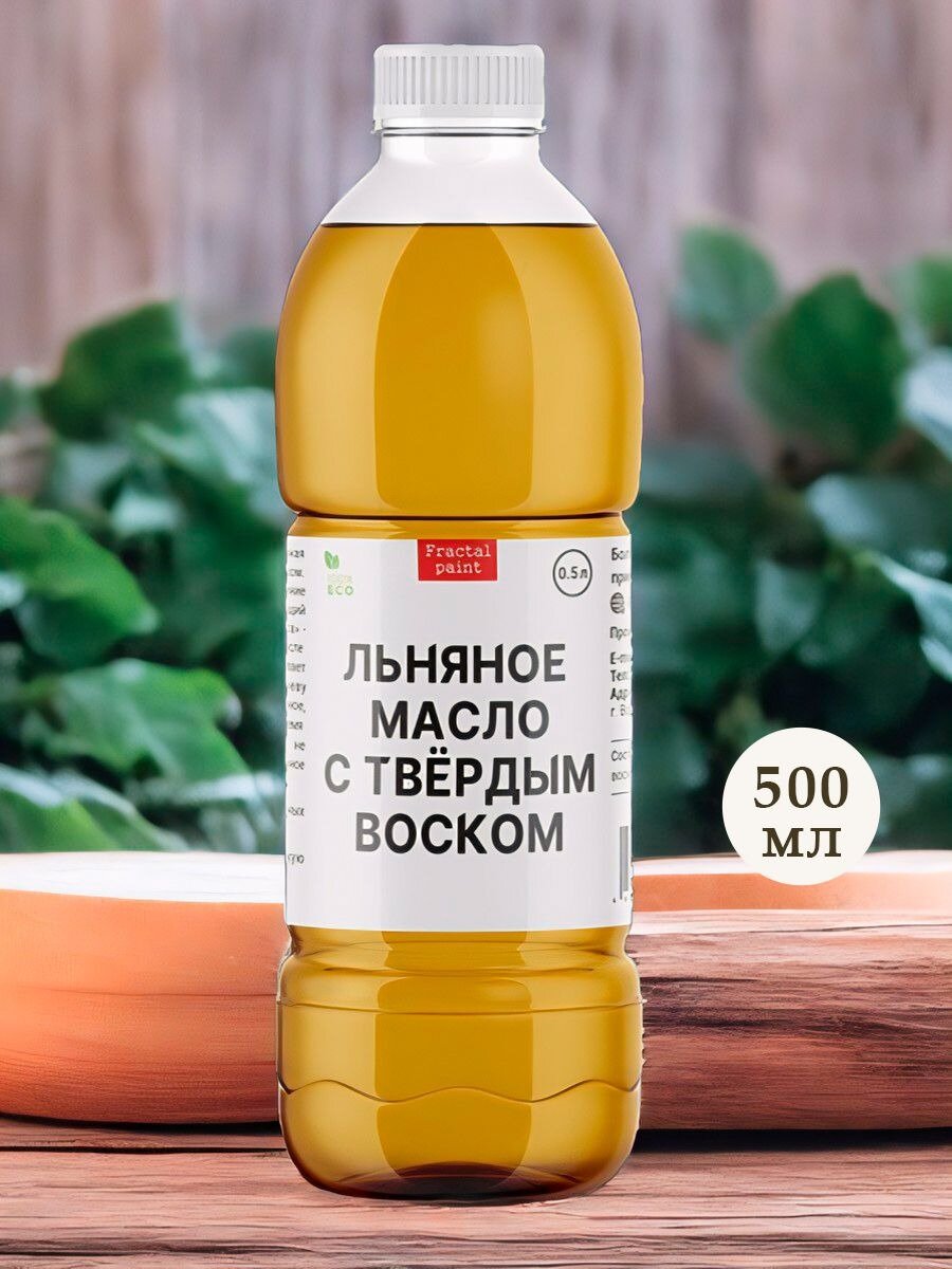 Льняное масло с твердым воском 500 мл