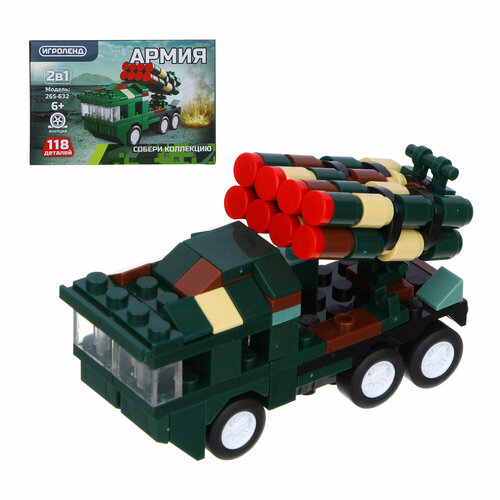 Игроленд Армия Конструктор 