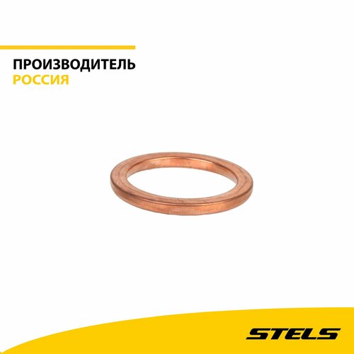 Прокладка выхлопной трубы 305х40х45мм асбомедная LN000376 item200 250₽