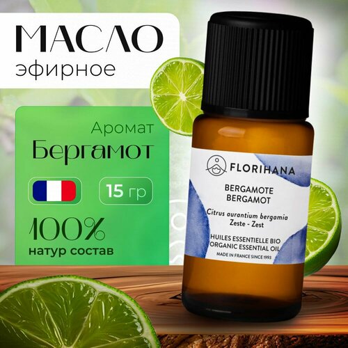 Florihana эфирное масло Бергамот Bergamot -15гр 3150₽