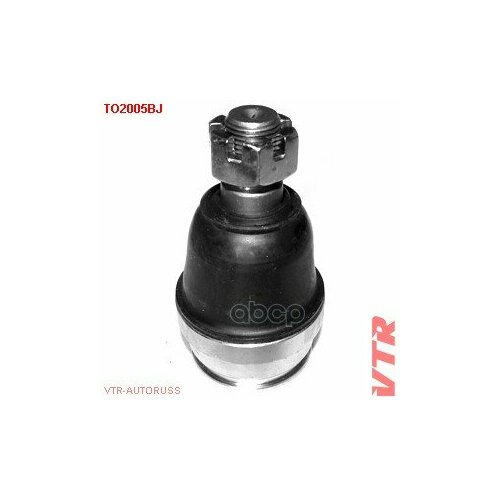 Шаровая Опора Нижнего Рычага Передней Подвески VTR арт TO2005BJ 1980₽