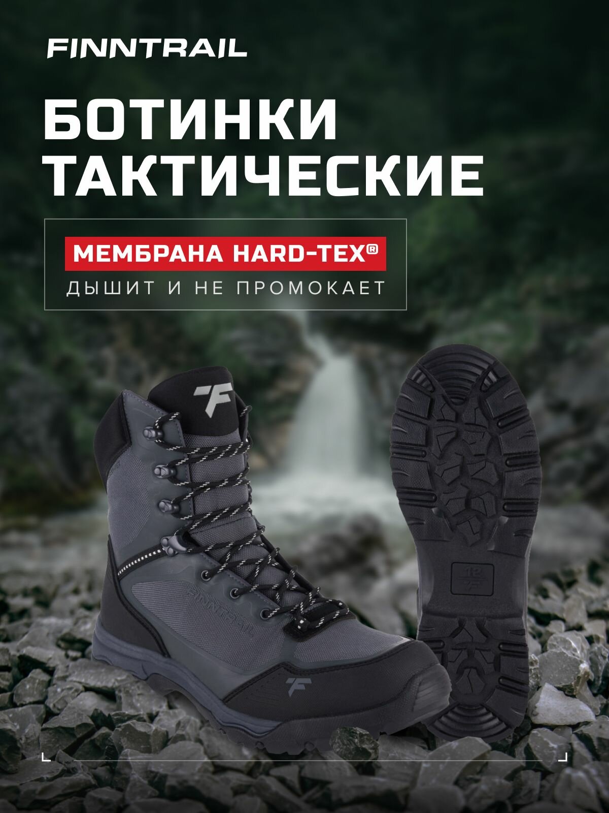 Ботинки тактические Tactic водонепроницаемые