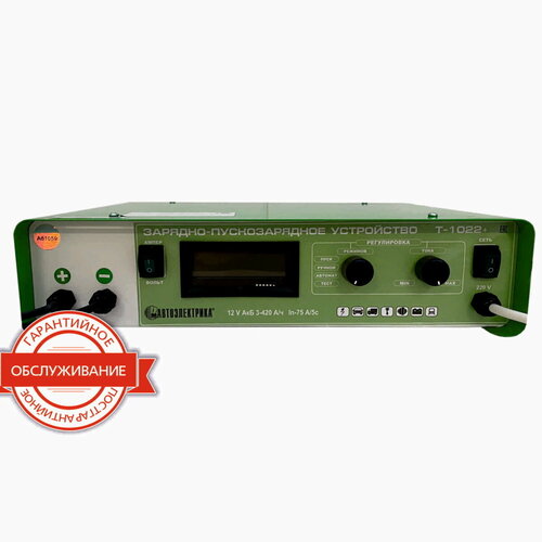 Пуско-зарядный диагностический прибор Т-1022 16700₽