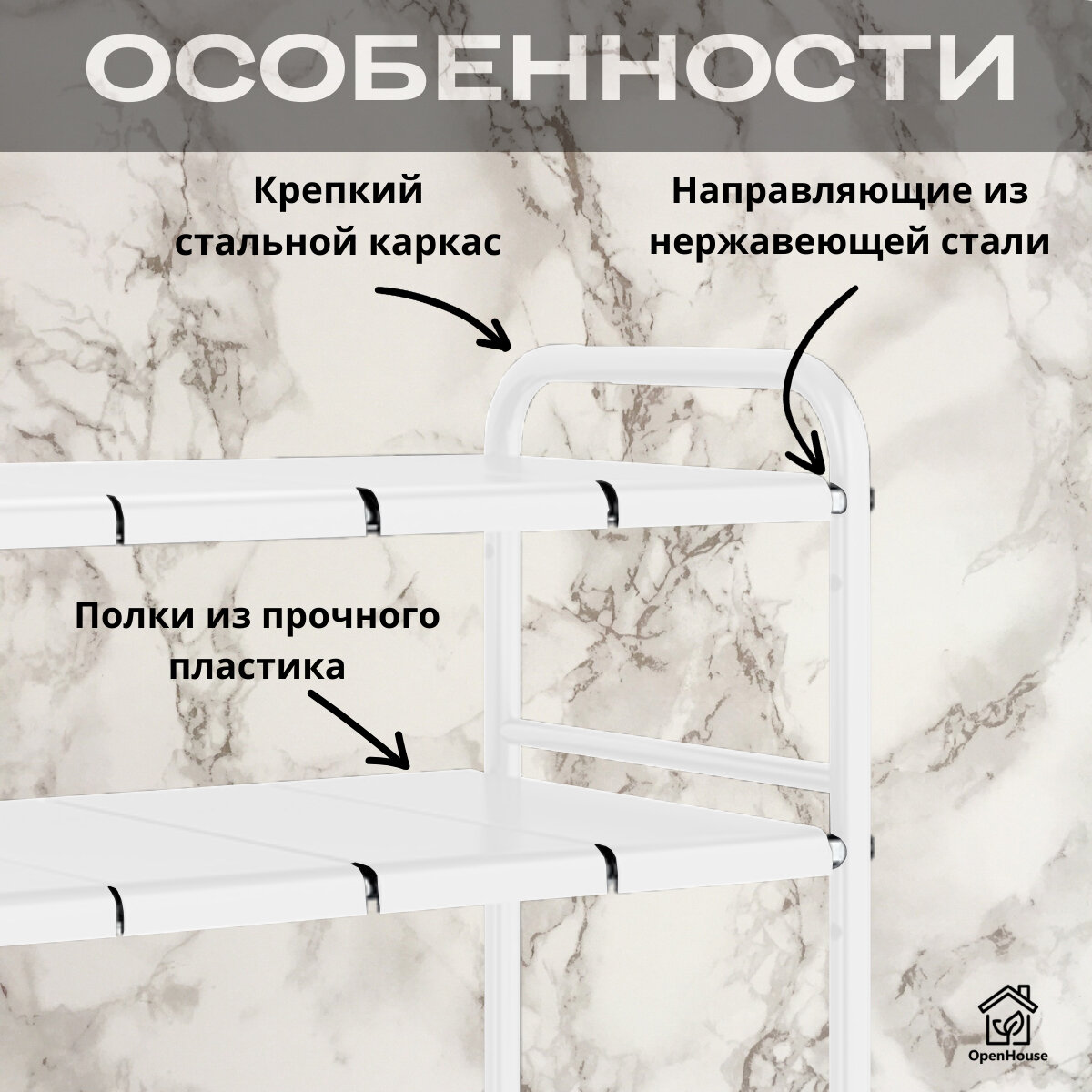 Полка под раковину раздвижная, Этажерка Трансформер двухъярусная, регулируемая по ширине, высоте, для посуды, продуктов, обуви, книг и цветов — фото 1
