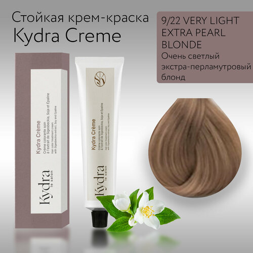 KydraCreme 922 VERY LIGHT EXTRA PEARL BLONDE - Очень светлый экстра-перламутровый блонд - Краска для волос 60мл 1571₽