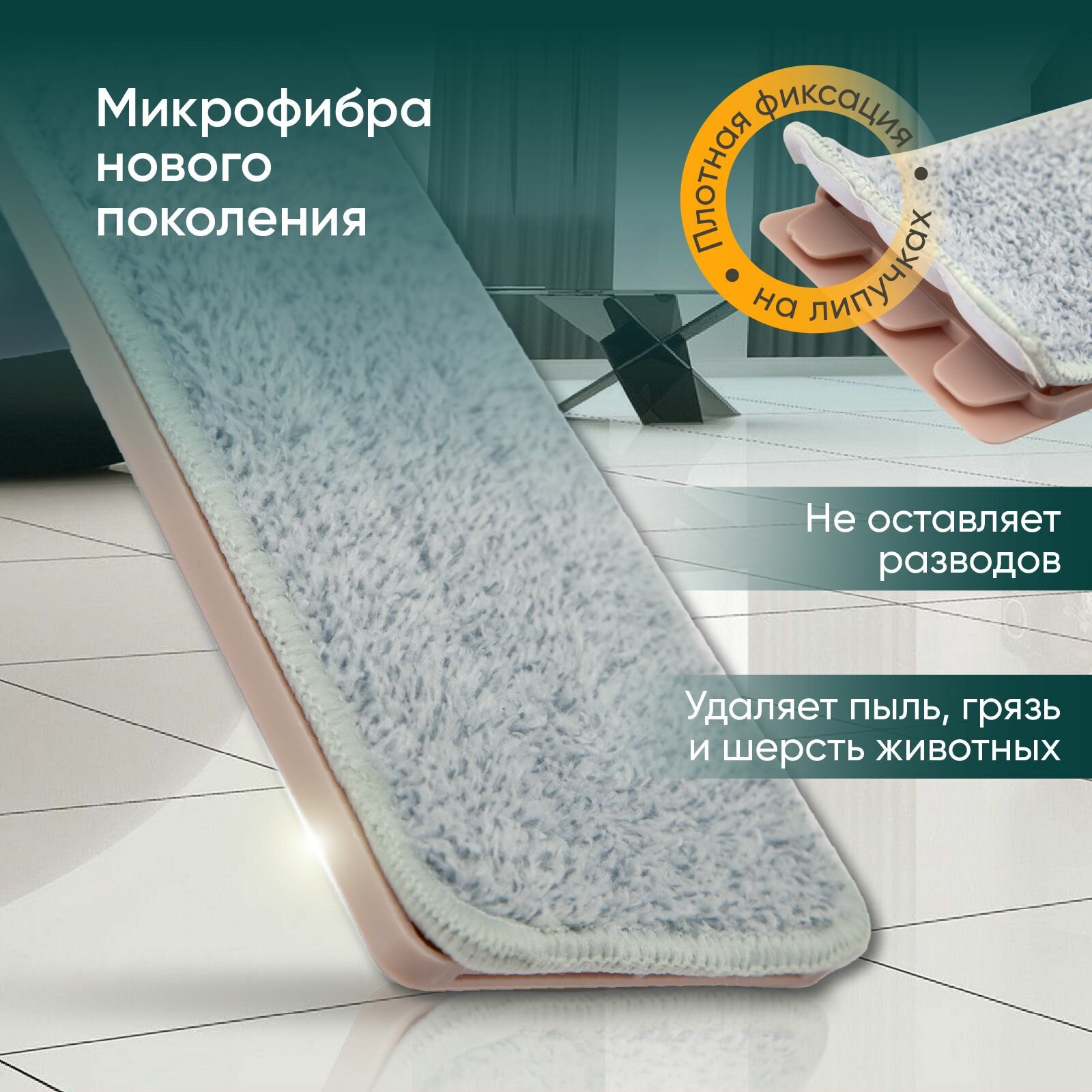 Обзор: Швабра с отжимом TD0645, швабра для мытья полов, выручайка, с насадками, для пола, 2 сменные насадки, Ами Мебель