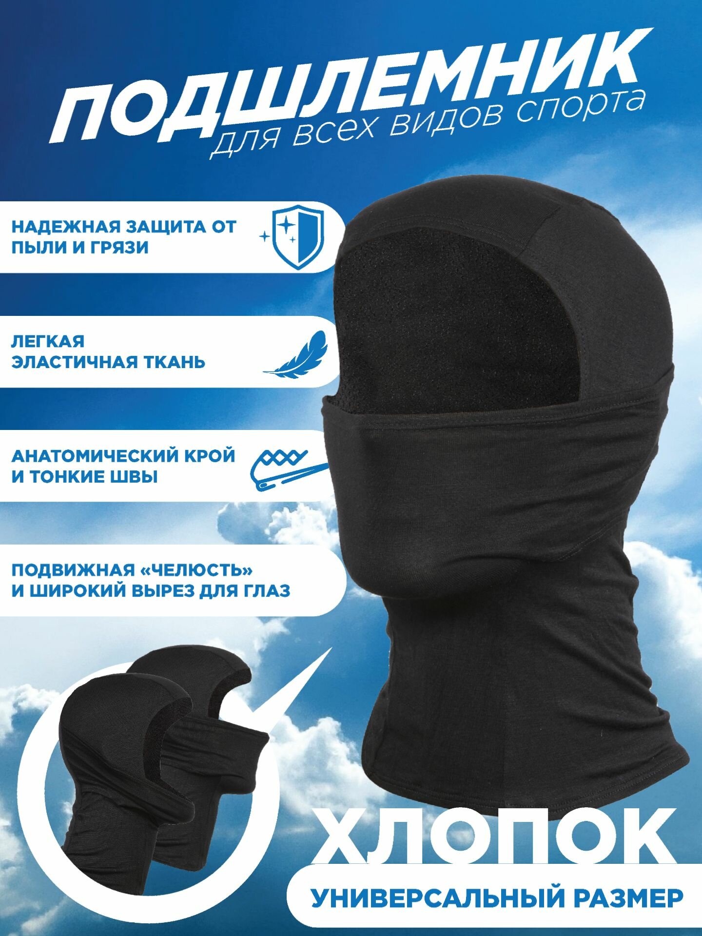 Шапка MadBull Базовая коллекция для мужчин