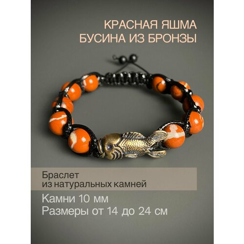 Плетеный браслет SNOW JEWELRY яшма бронзит красный 3900₽