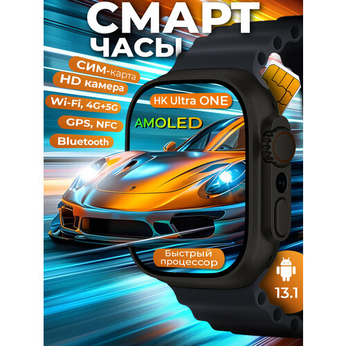 Смарт часы AM-MARKET экран AMOLE 4G 5G слот для сим-карты WI-FI GPS NFS Bluetooth HD камера умные часы смарт часы мужские смарт часы женские фитнес браслет умные часы мужские умные часы женские цвет серый черный 690700₽