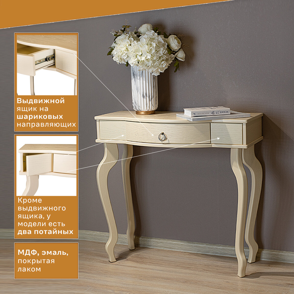 Подставка Берже 11 слоновая кость — фото 1