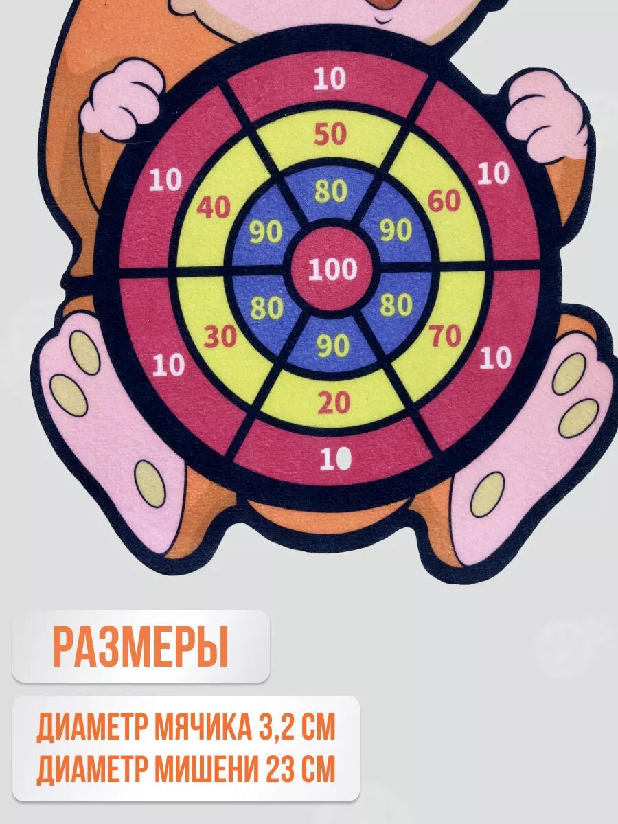 Детский дартс на липучках с шариками, мишень «Белочка» — фото 1