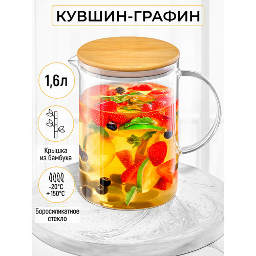фото Кувшин-графин стеклянный 1,6 л elan gallery crystal glass, с бамбуковой крышкой