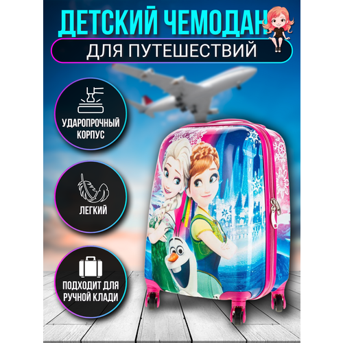 фото Чемодан , ручная кладь, 32х45х22 см, розовый, желтый, синий нет бренда