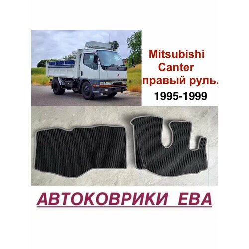 Коврики EVA Mitsubishi Canter правый руль 1995-1999