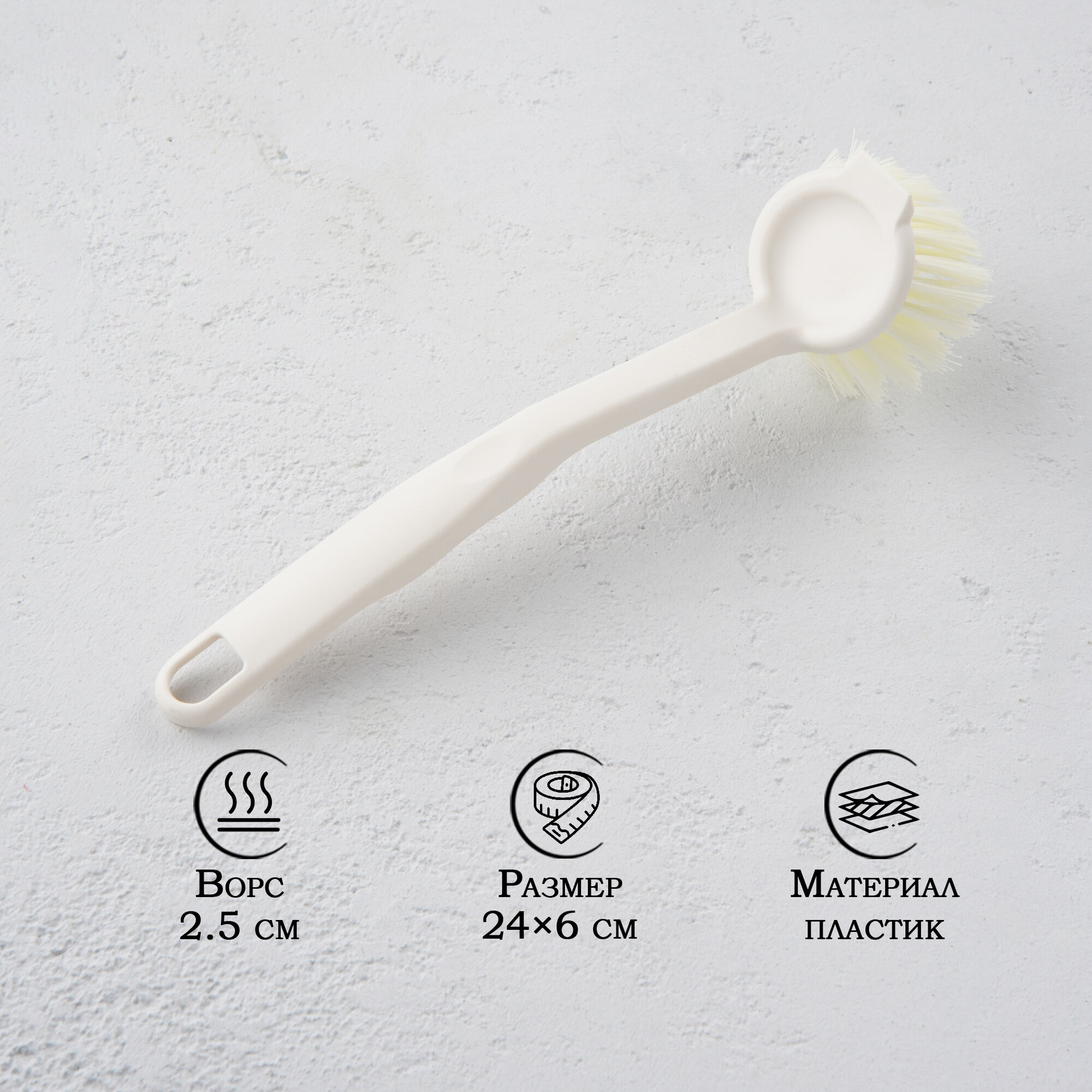 Щётка для мытья посуды Raccoon Breeze, 24×6 см, ворс 2,5 см, цвет бежевый