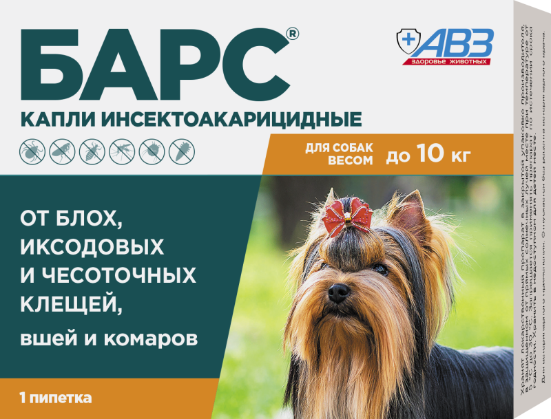 АВЗ раствор от блох и клещей Барс для собак весом до 10 кг для собак и кошек до 10 кг 1 шт. в уп, 1 уп.