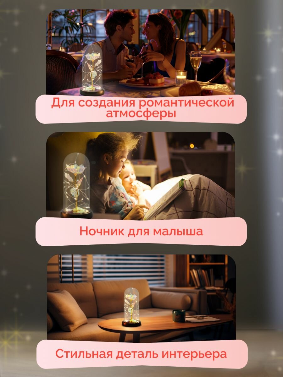 Обзор: Роза в колбе Classmark ночник с подсветкой, работает от трех батареек ААА, мягкий и теплый свет, декор для комнаты