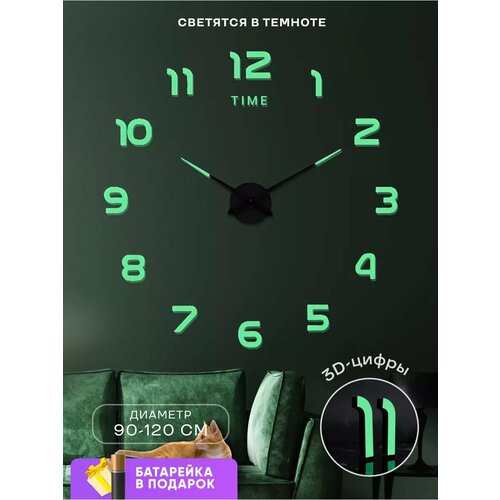 Часы настенные интерьерные 3d декор для кухни и для дома, подарок на Новый год
