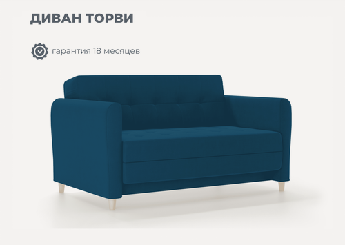 Изображение товара Диван раскладной, еврокнижка Торви, Легкомаркет, в цвете синий (Велутто 54)