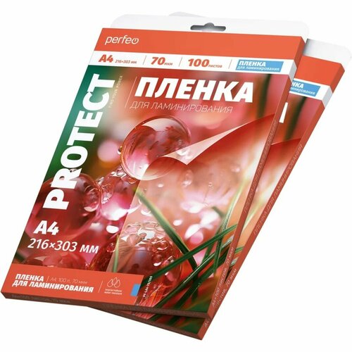 Пленка для ламинирования Perfeo А4 70 мкмL1 216х303мм 600₽