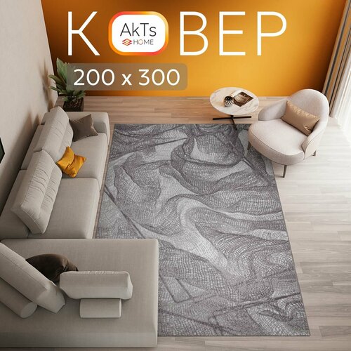 Ковер для комнаты на пол AkTs / Прямоугольный коврик с мягким ворсом , 200x300 см