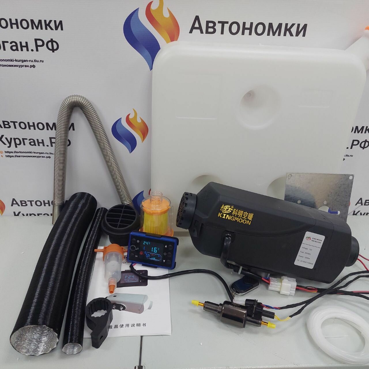 Автономный воздушный отопитель (сухой фен) 2кВт 12В