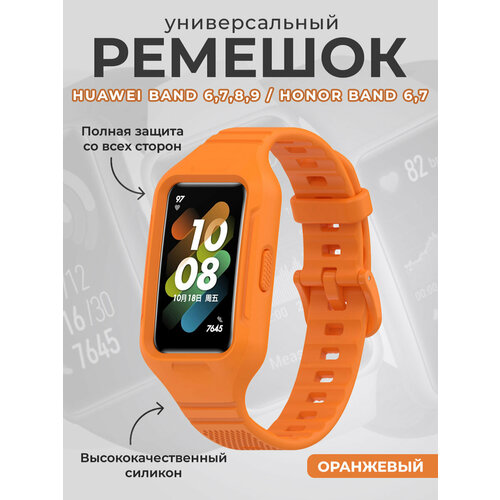 оранжевый