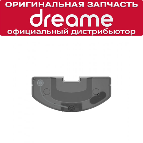 Резервуар для воды (бак) Dreame L10s Pro / S10 Plus | Оригинальная запчасть — купить, цена, характеристики