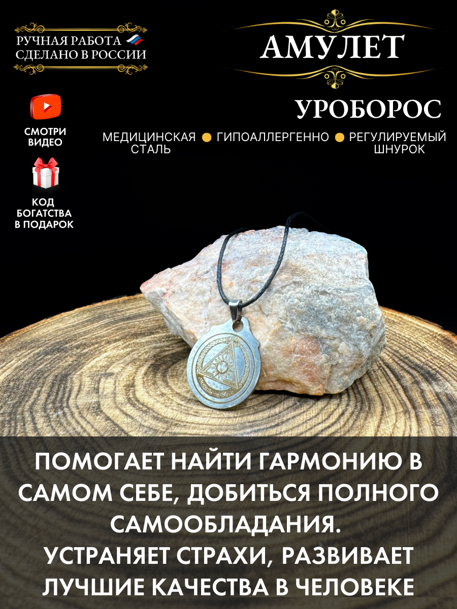 Подвеска Gold Tree 
