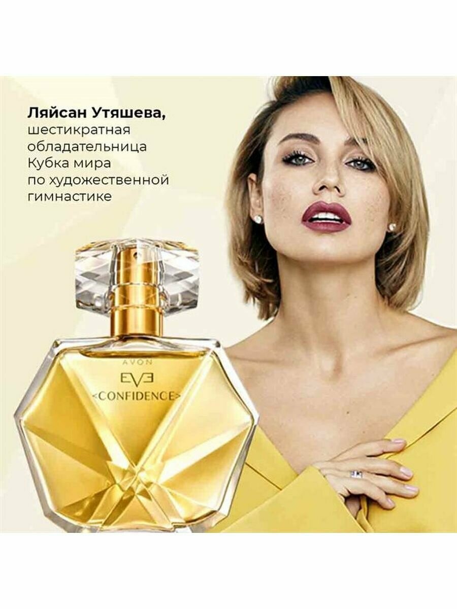 Парфюмерная вода Eve Confidence, 50 мл