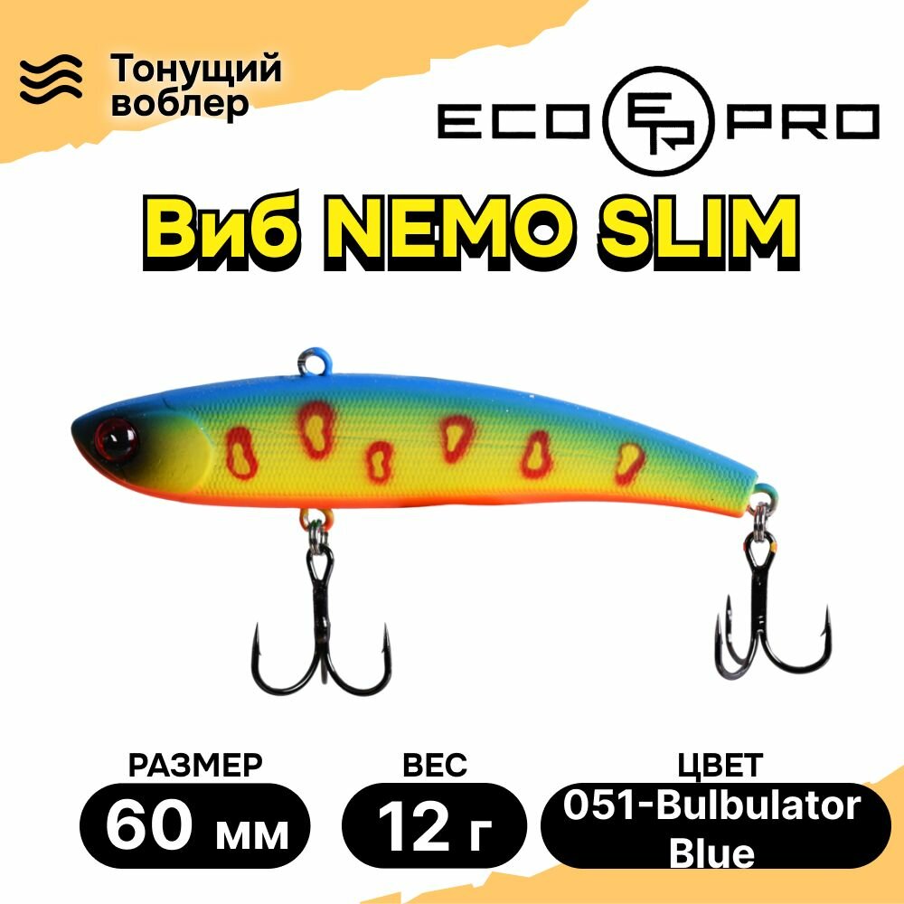 Виб для зимней рыбалки ECOPRO Nemo Slim 60мм 12г 051-Bulbulator Blue, раттлины и вибы на судака