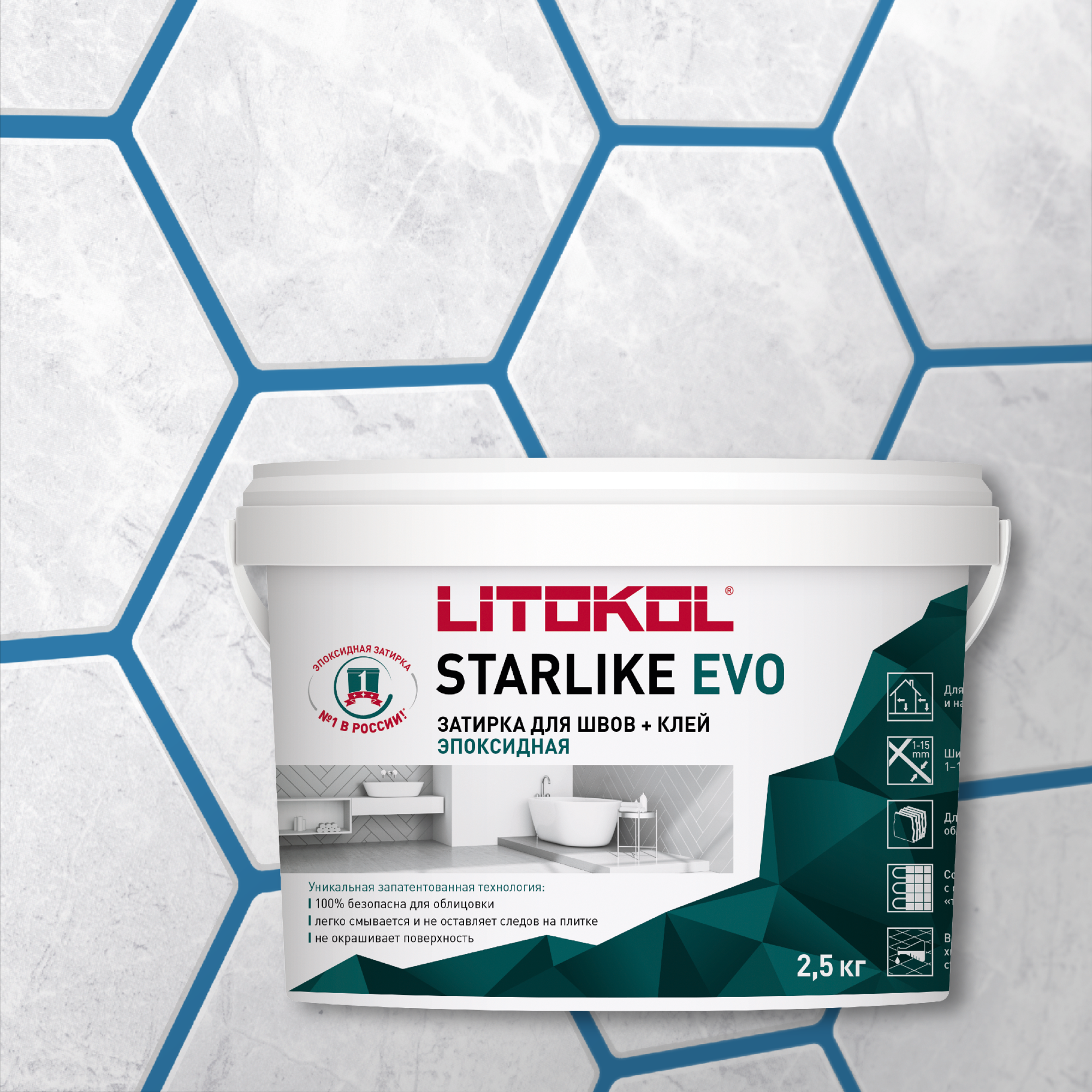 Эпоксидная затирочная смесь LITOKOL STARLIKE EVO S.340 Blu Denim 25 кг