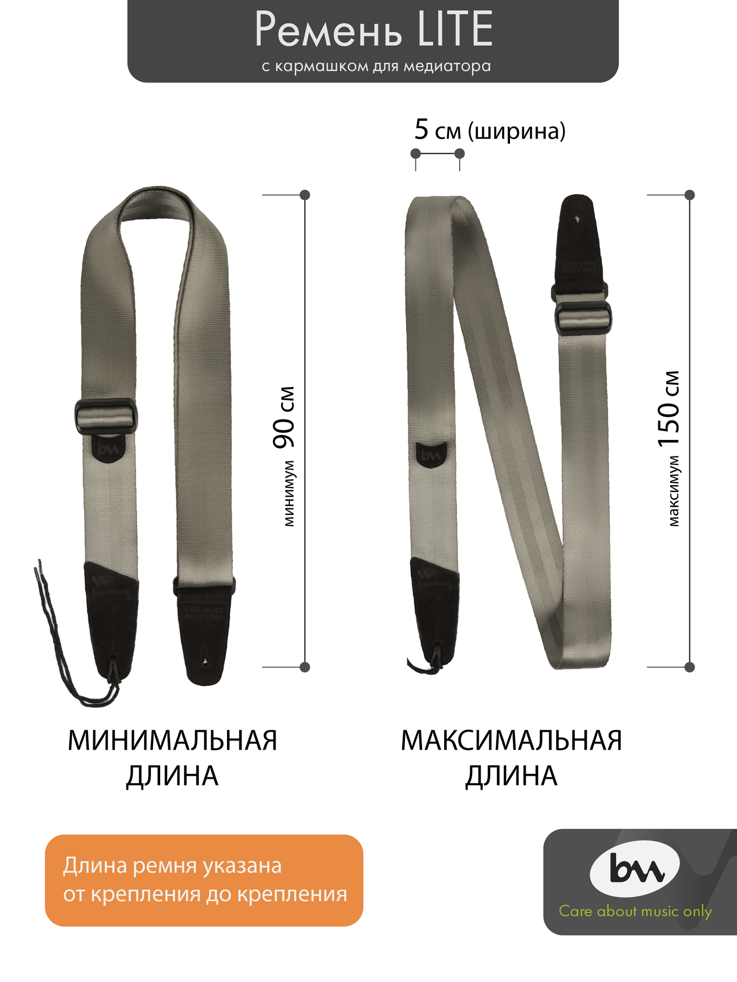 Ремень для гитары bagandmusic Strap Lite (темно-серый, хамелеон) — фото 1