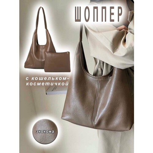 Сумка шоппер COMFIAMO, 2 шт, фактура гладкая, коричневый