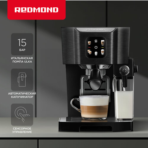 Кофеварка РЕДМОНД CM714 21339₽