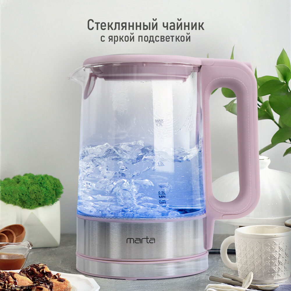 Электрический чайник MARTA MT-4608 розовый стеклянный с подсветкой 18 л