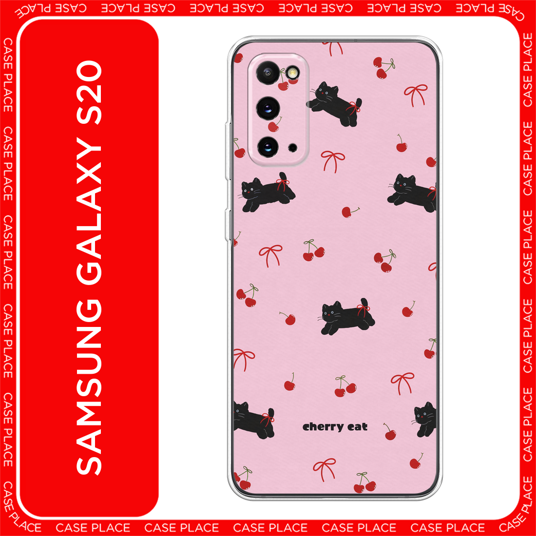 Чехол на Samsung Galaxy S20 / Самсунг Гэлакси S20 с принтом cherry cat