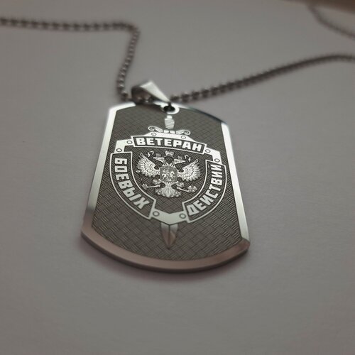 Изображение товара Армейский жетон "Ветеран боевых действий" с индивидуальной гравировкой
