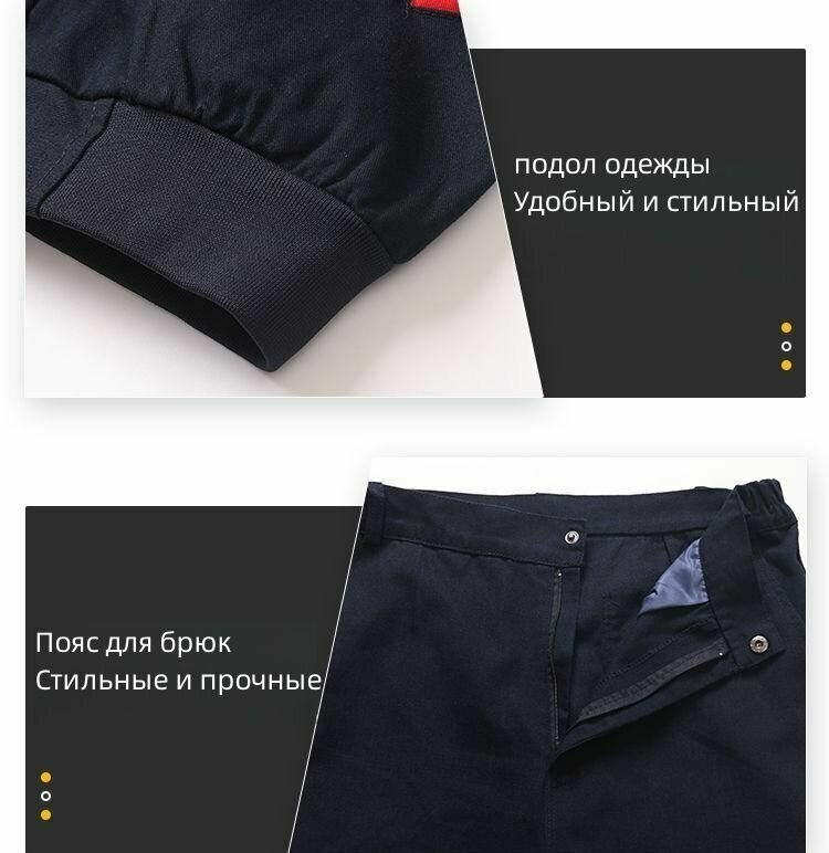 Устойчивость к истиранию, защита от ожогов, сварка, мужская рабочая одежда — фото 1