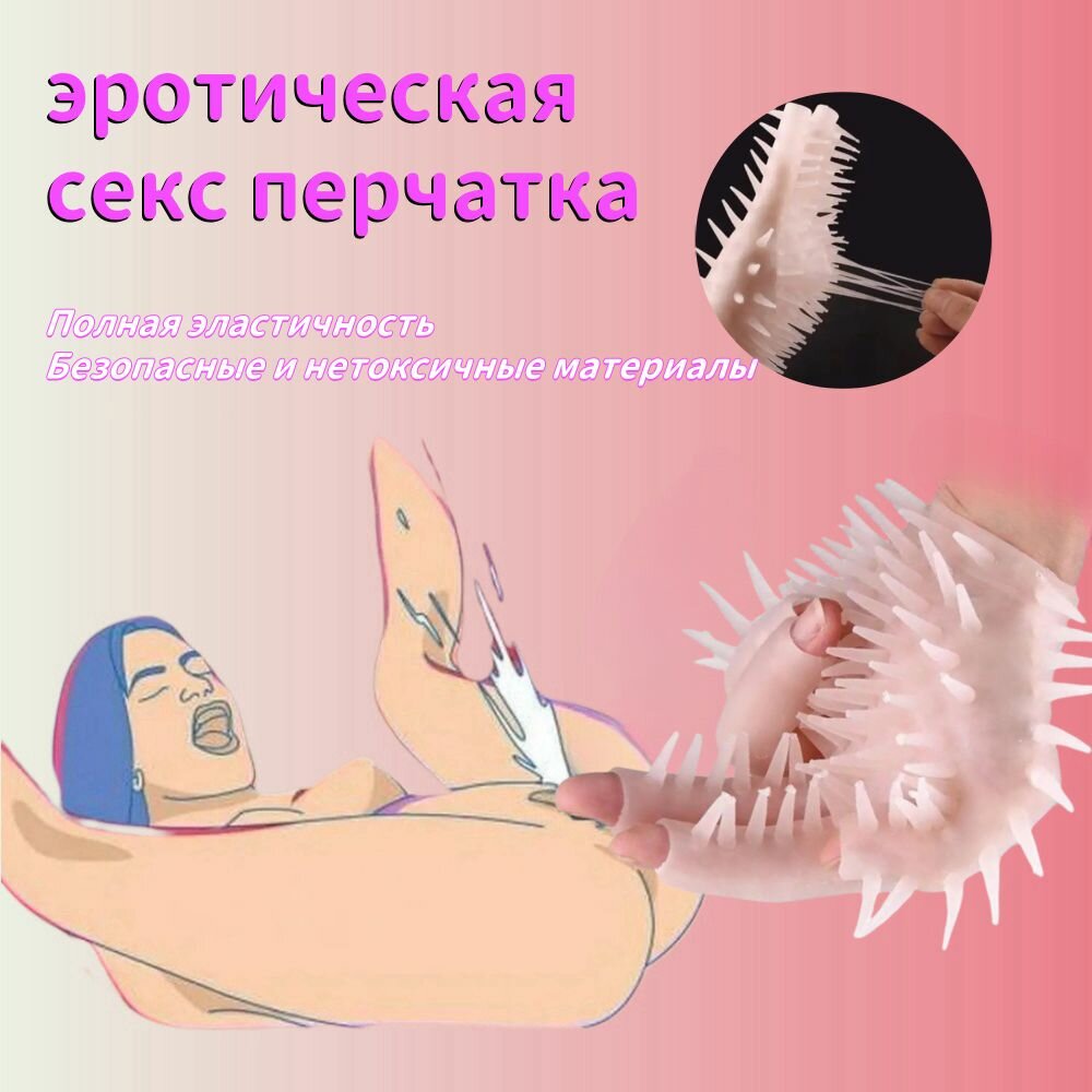 Күйеуім ұйықтап жатқанда мен оның мүшесін сордым.