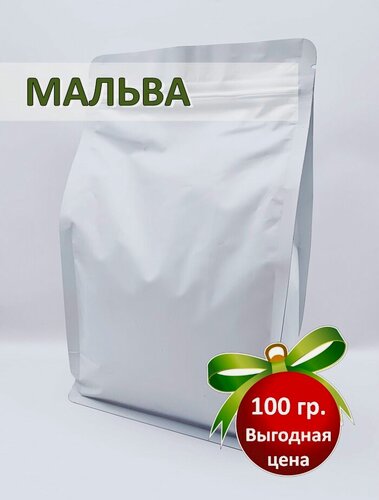 Изображение товара Мальва цветы, чай, All Natural, сушеные соцветия натуральные, 100гр