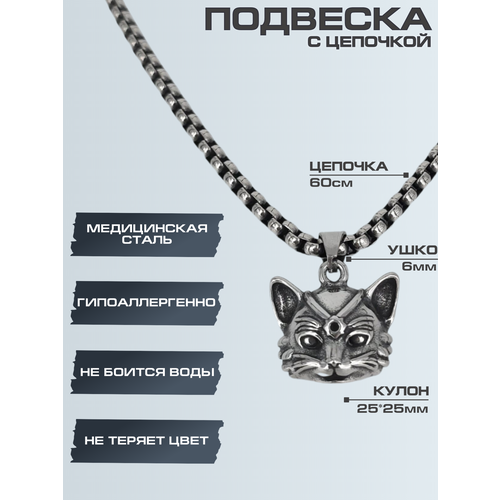 фото Подвеска hagust, серебристый