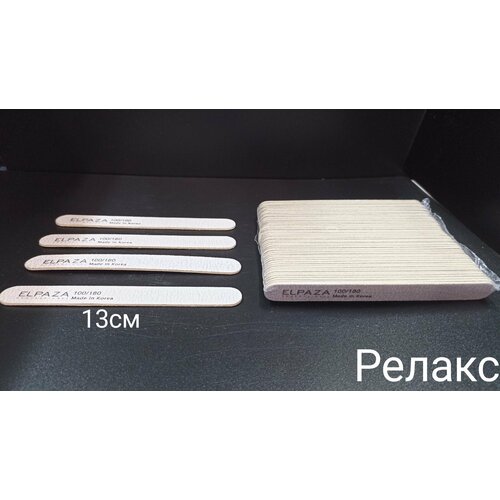 Пилки для ногтей 100180 набор пилочек для маникюра и педикюра 50шт 13 см ELPAZA 498₽