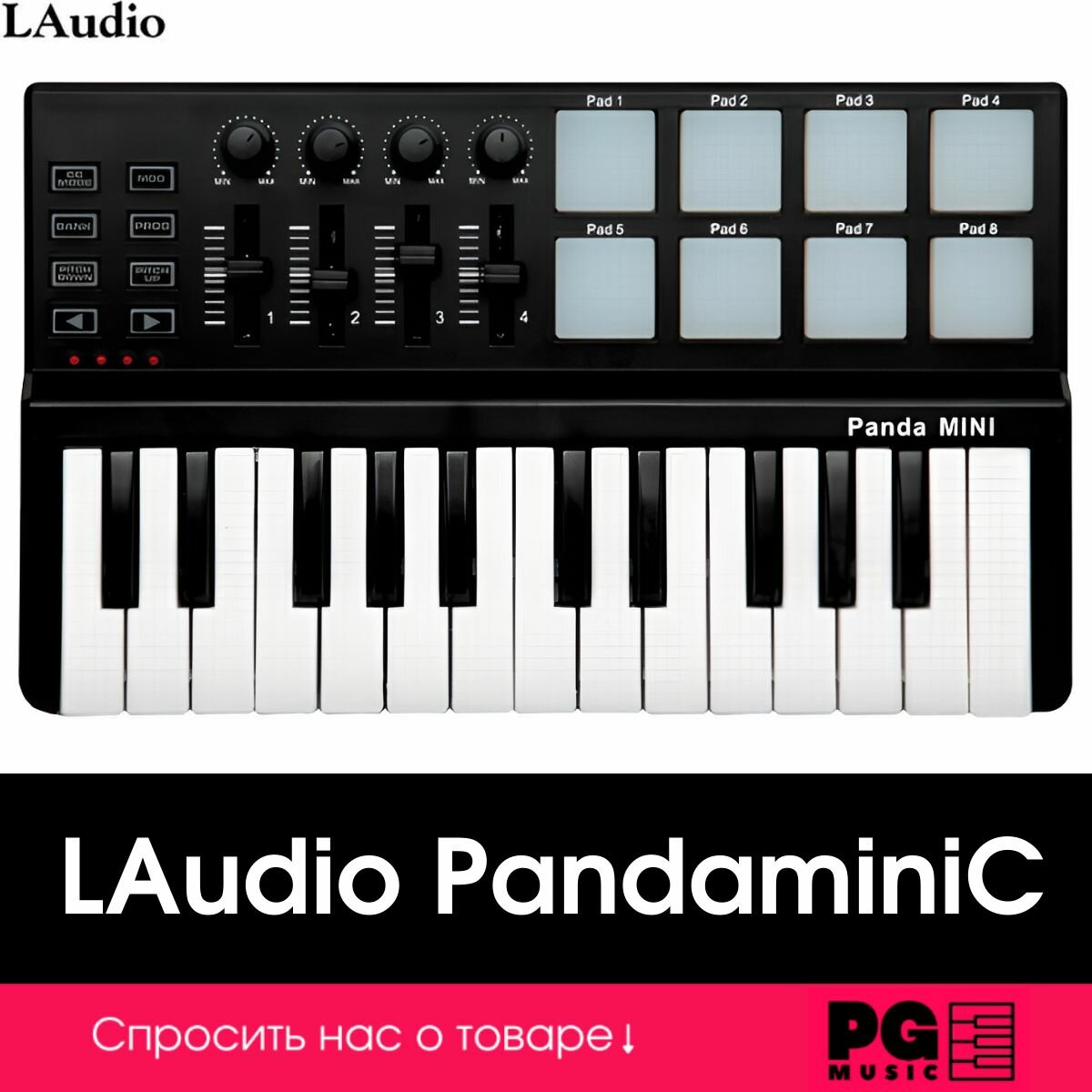 MIDI-контроллер LAudio PandaminiC