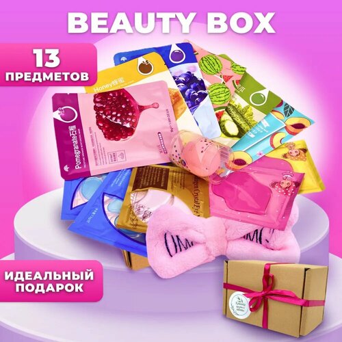 Набор косметики для ухода подарочный бьюти бокс Beauty box 13в1 490₽