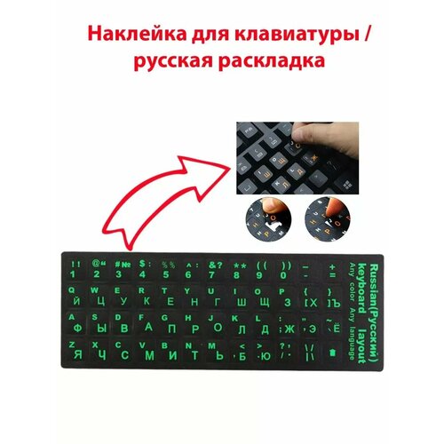 зеленый, черный, зеленый