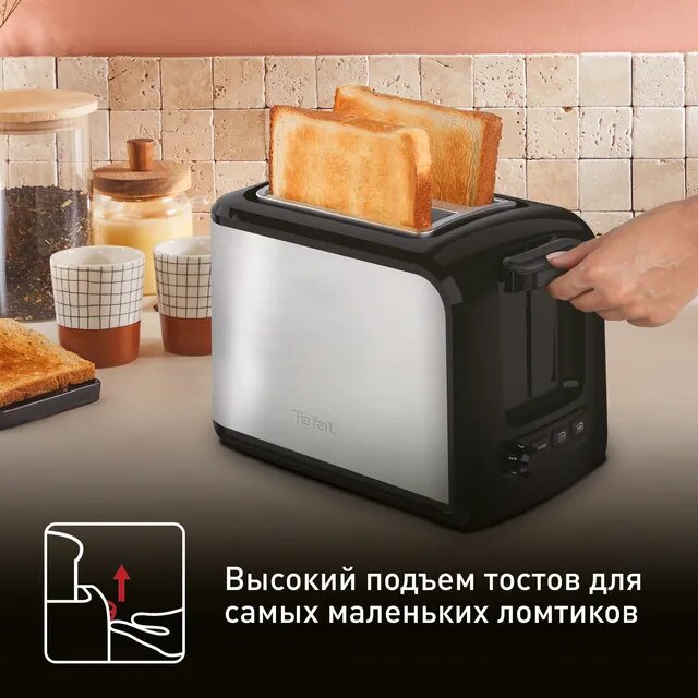 Тостер Tefal Express TT410D38 — 850 Вт, 2 тоста, 7 степеней поджаривания, корпус из нержавеющей стали — фото 1