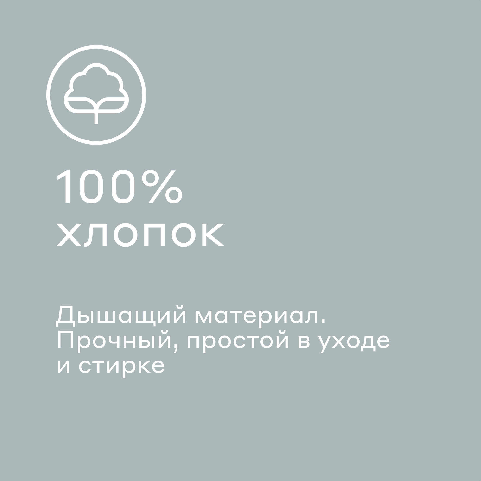 Плед 210*230 см вафельный хлопковый Pragma Flanuv, рассветный серый — фото 1